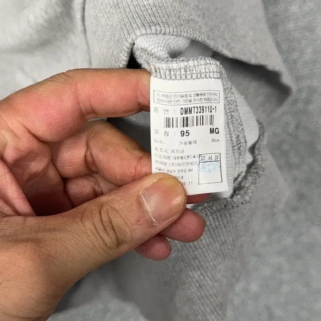 디스커버리 스펠 로고 그레이 맨투맨 95 상품이미지4