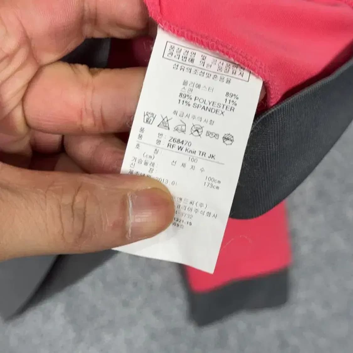 리복 기능성 코랄 집업 저지 100 상품이미지4