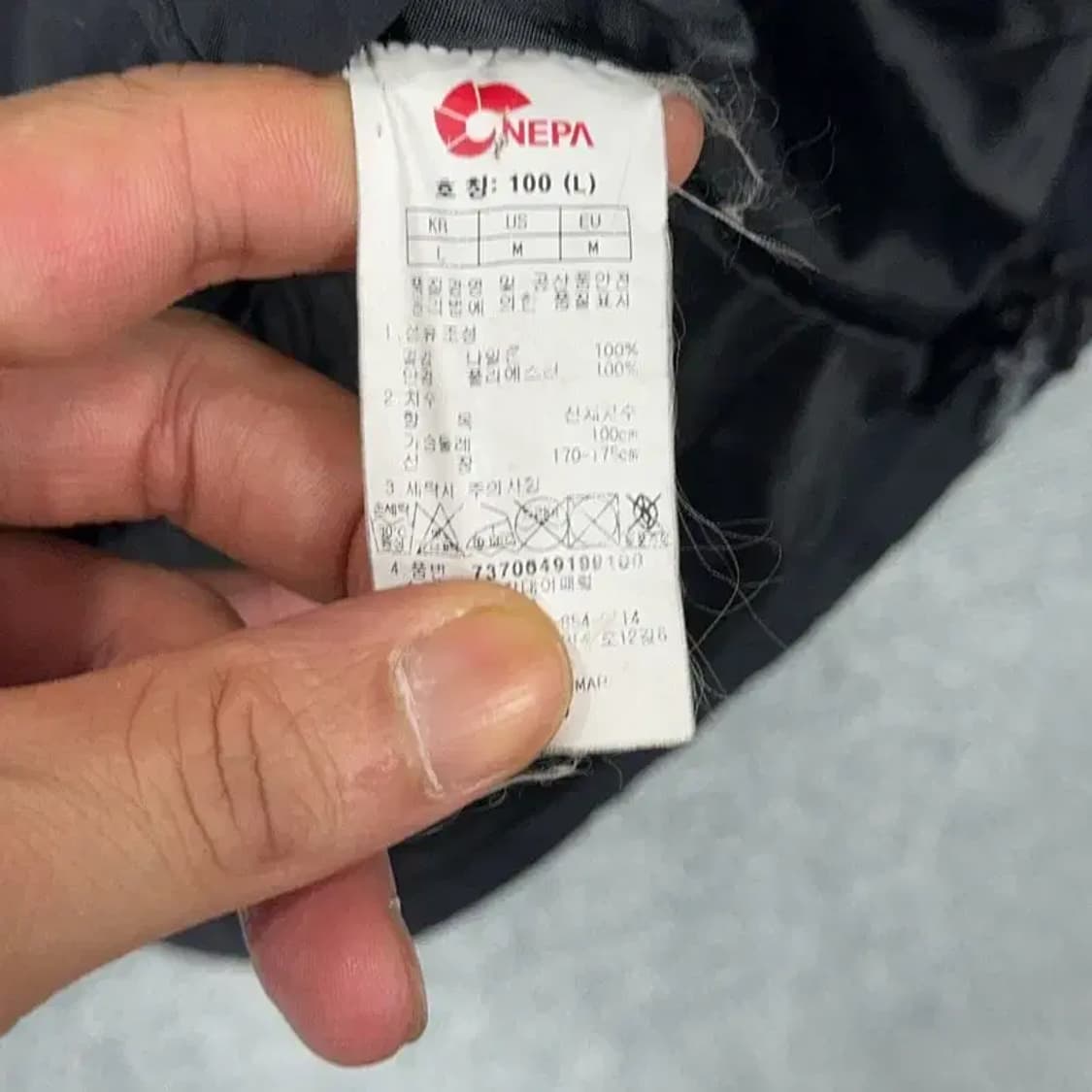 네파 로고 바람막이 100 상품이미지4