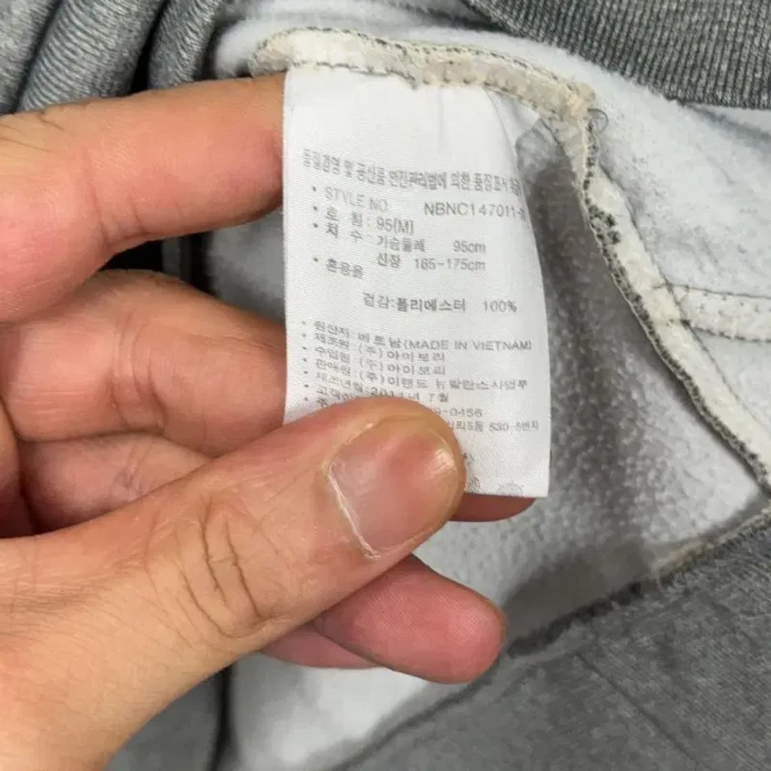 뉴발란스 그레이 반집업 후드티 95 상품이미지4