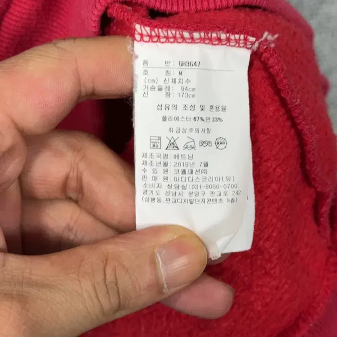 리복 레드 로고 맨투맨 M 상품이미지4