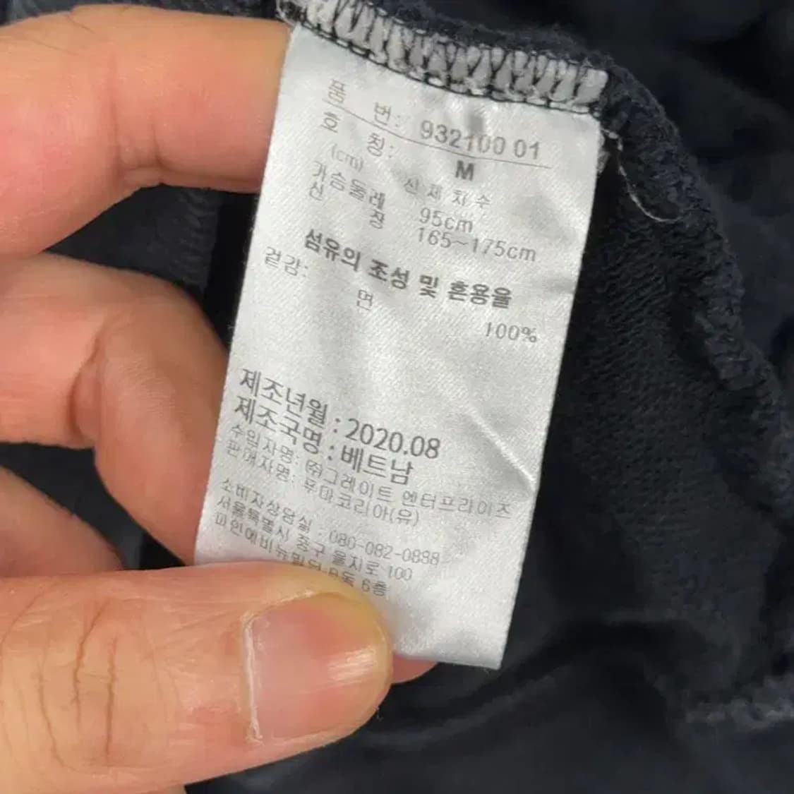 푸마 센터로고 후드티 M 상품이미지4