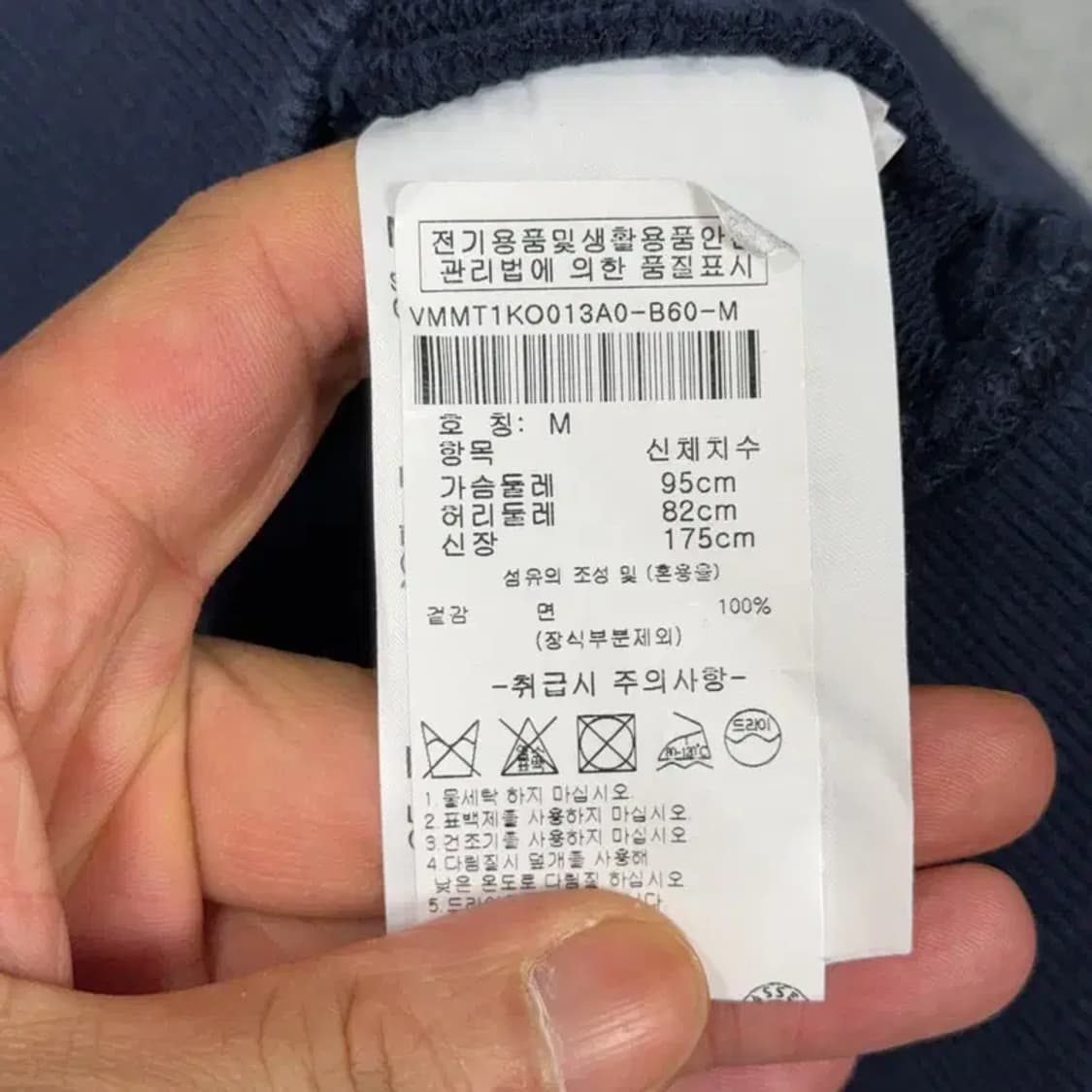 캘빈클라인 CK 로고 캐주얼 맨투맨 M 상품이미지4