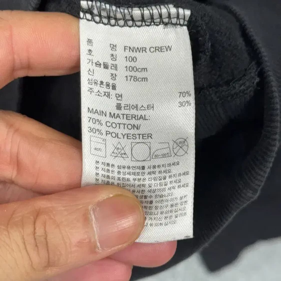 아디다스 시카고불스 블랙 맨투맨 100 상품이미지4