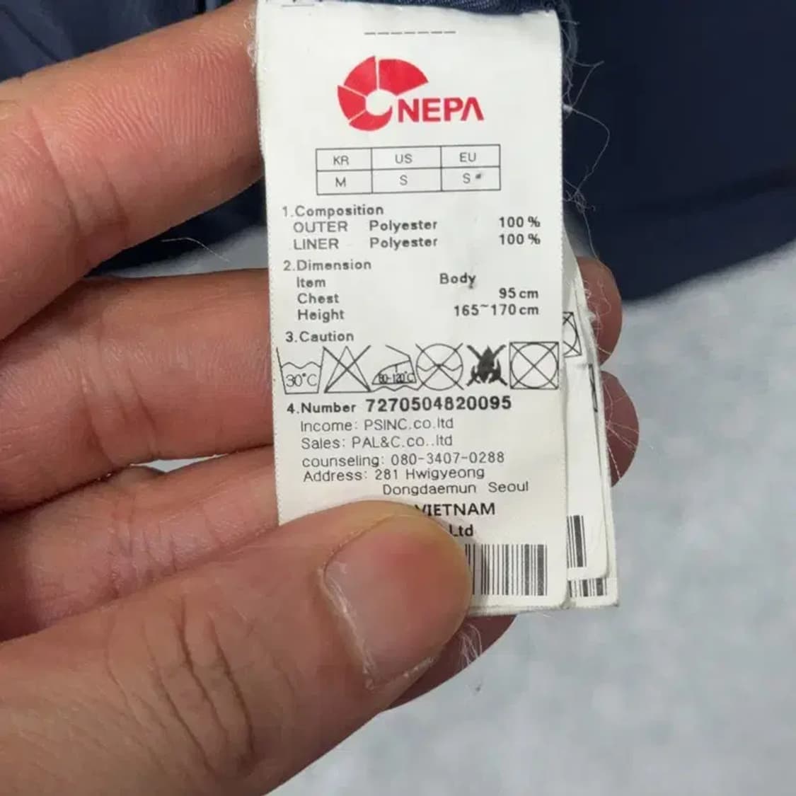 네파 네이비 로고 바람막이 95 상품이미지4