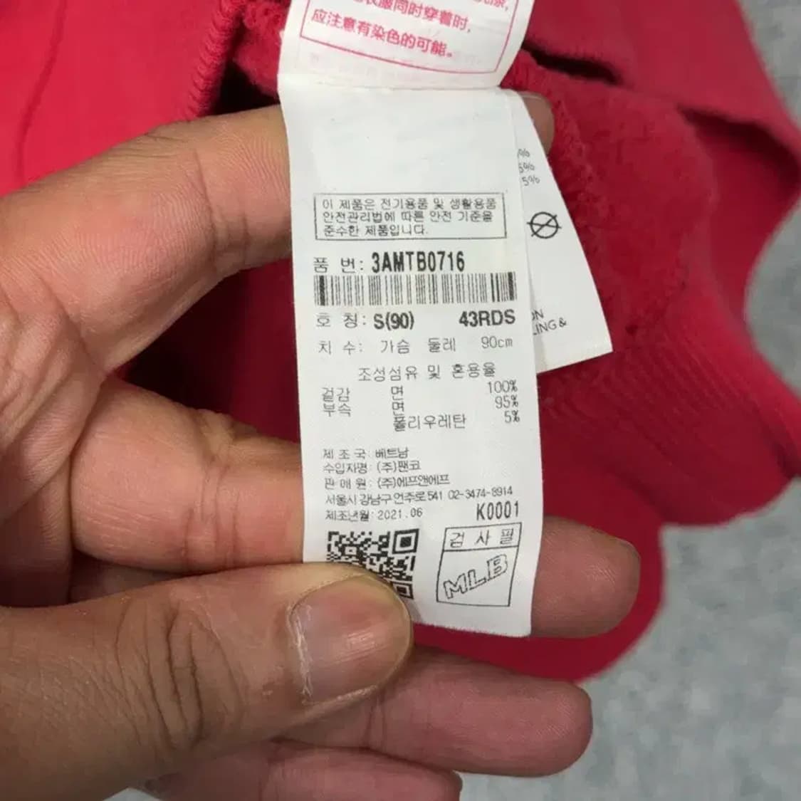 MLB 보스턴 로고 레드 오버핏 맨투맨 90 상품이미지4