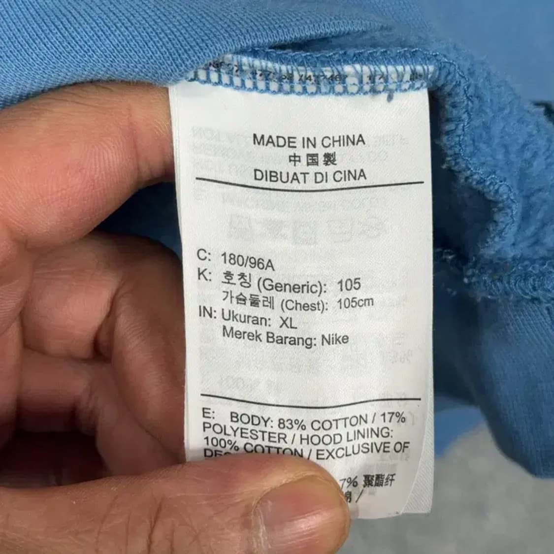 나이키 빈티지 프린팅 블루 오버핏 후드티 XL 상품이미지4