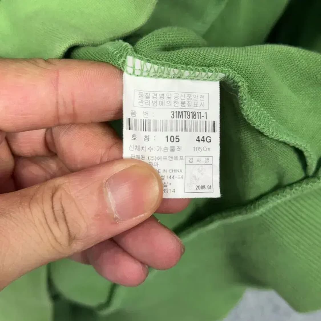 엠엘비 보스턴 레드삭스 오버핏 연두 후드집업 105 상품이미지4