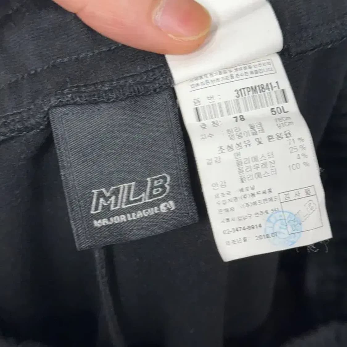 MLB 뉴욕양키즈 로고 트랙팬츠 L 상품이미지5