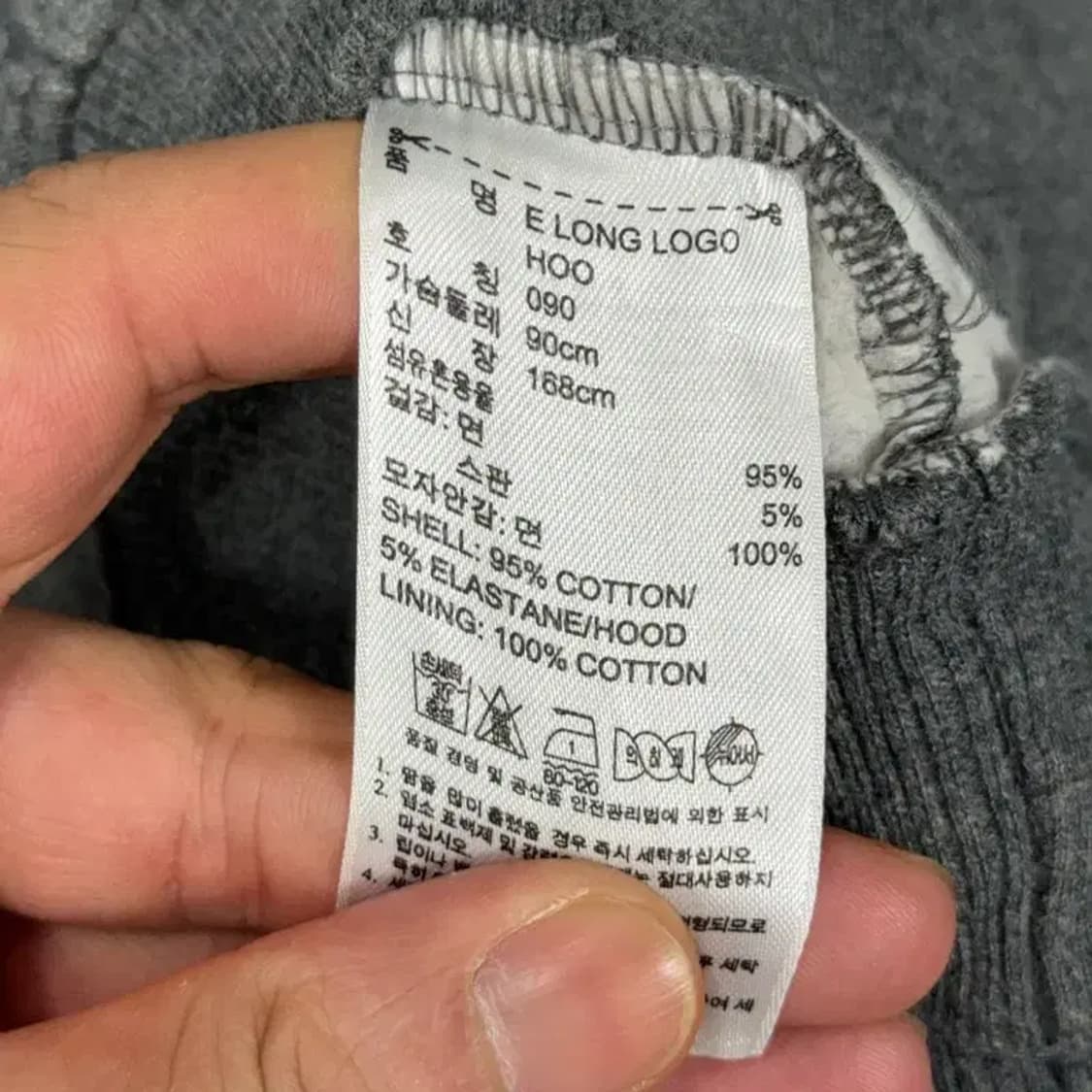 아디다스 빅로고 그레이 후드 원피스 90 상품이미지6