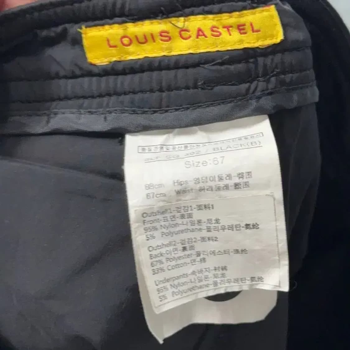 루이까스텔 골프 동계 스커트 67 상품이미지5