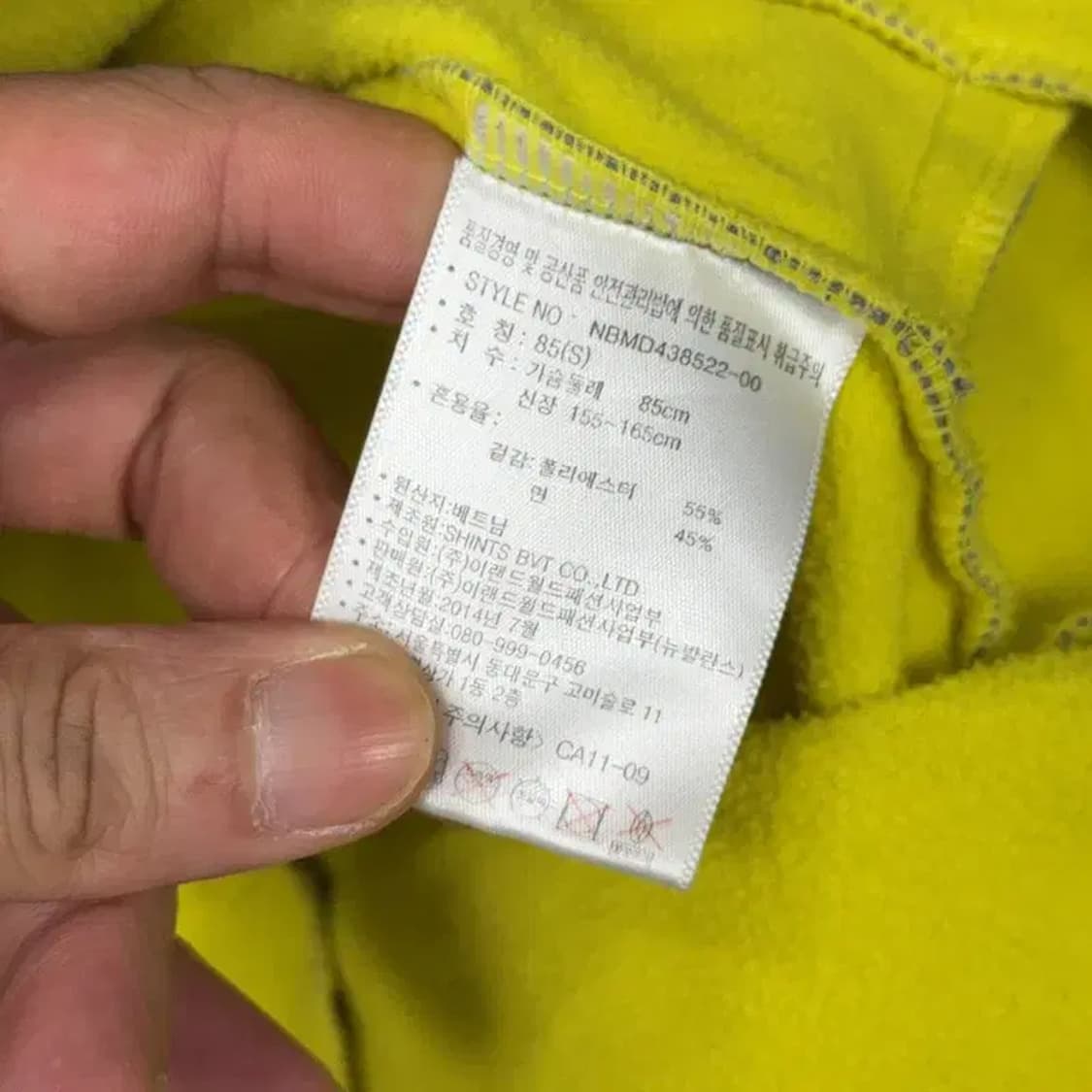 뉴발란스 로고 기능성 후드집업 S 상품이미지4