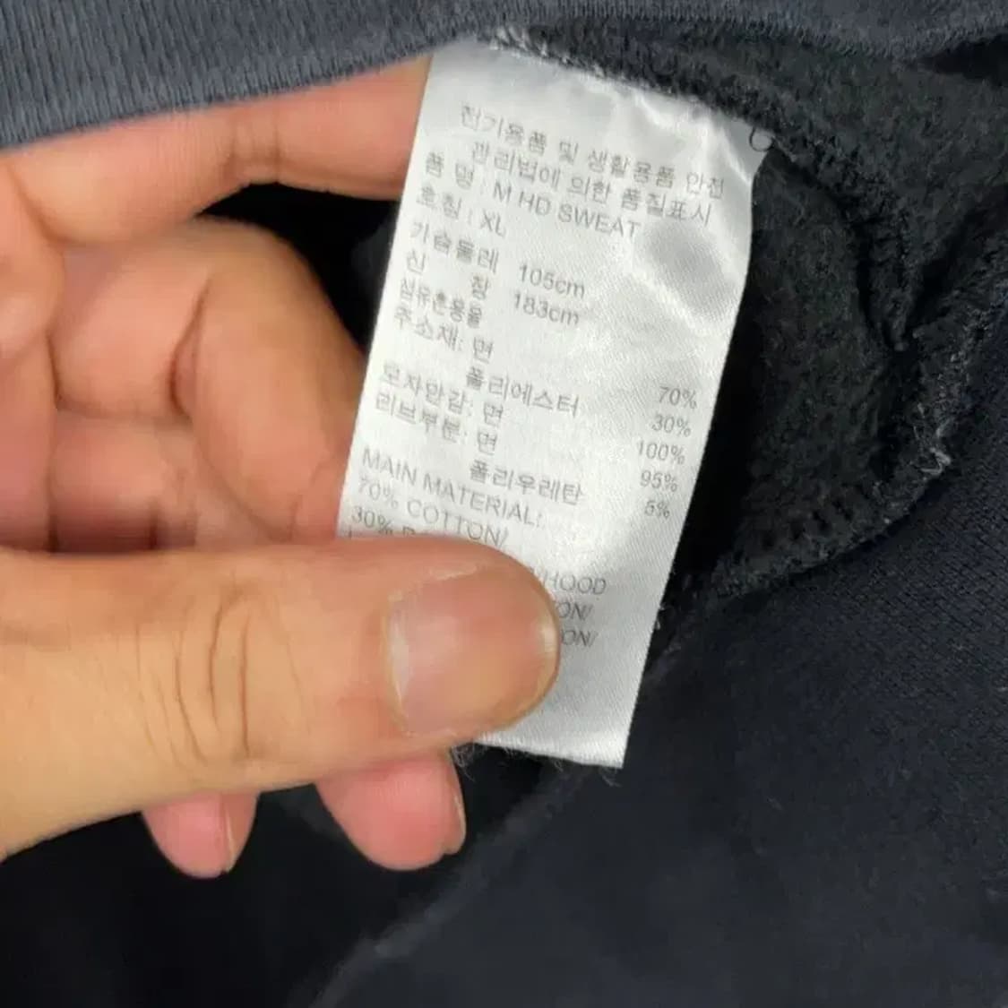 아디다스 삼선 로고 블랙 후드티 XL 상품이미지4