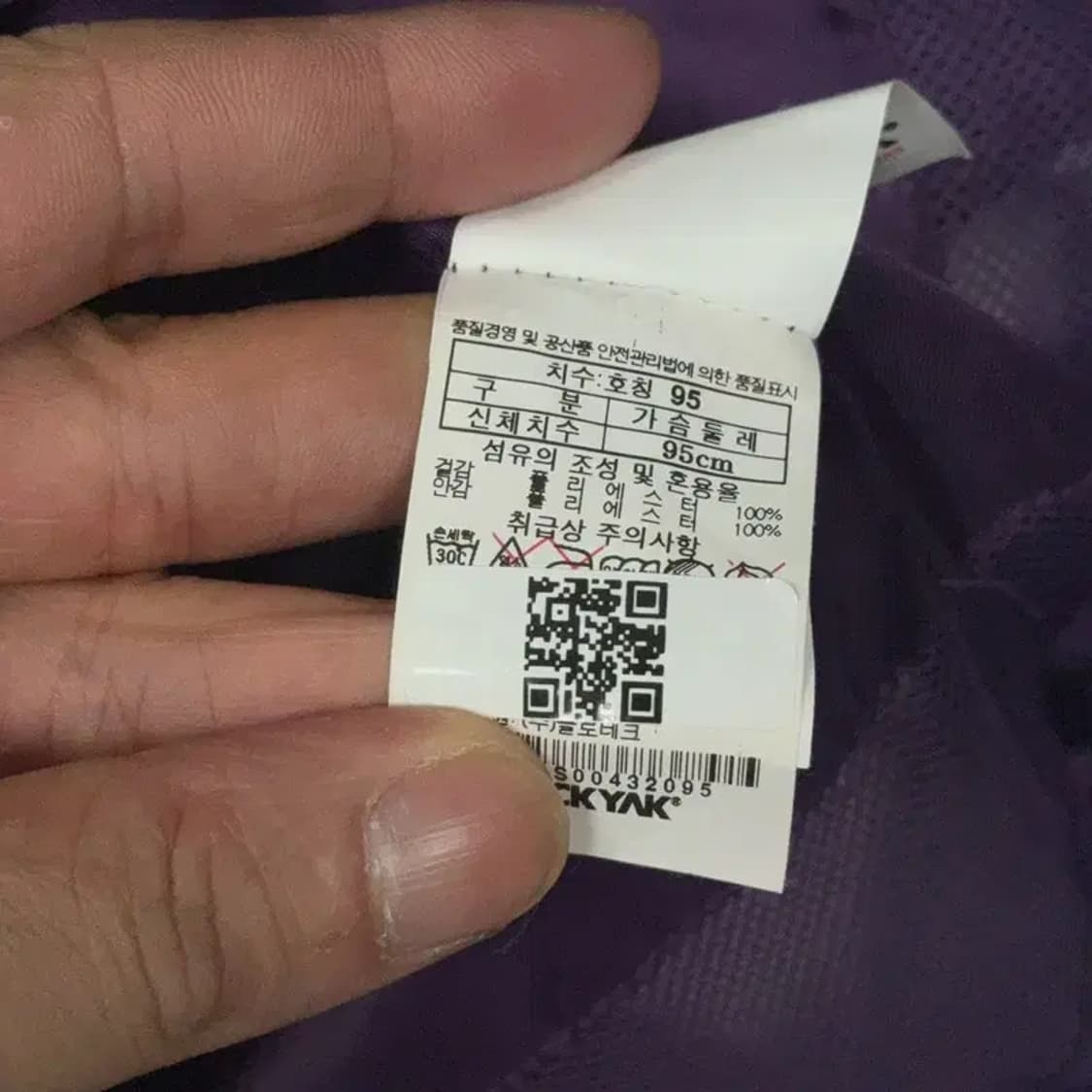 블랙야크 여성 아쿠아블락 등산 바람막이 95 상품이미지5