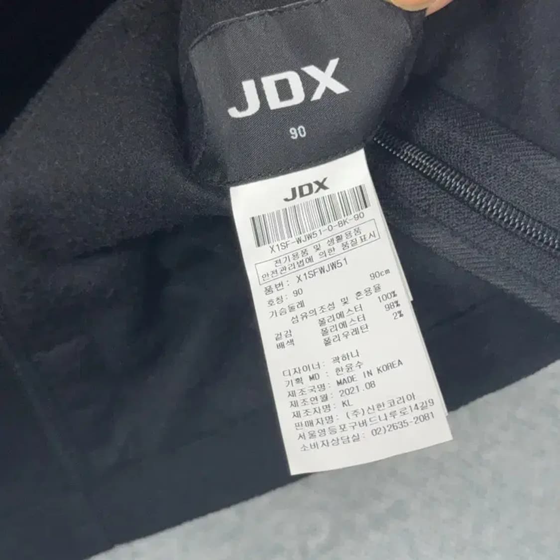 JDX 골프 블랙 캐주얼 후리스 90 상품이미지3