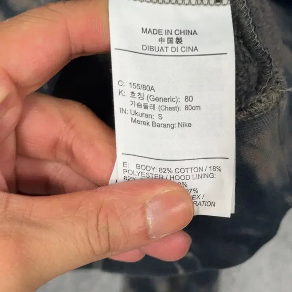 조던 로고 타이다이 빈티지 후드티 S 상품이미지4