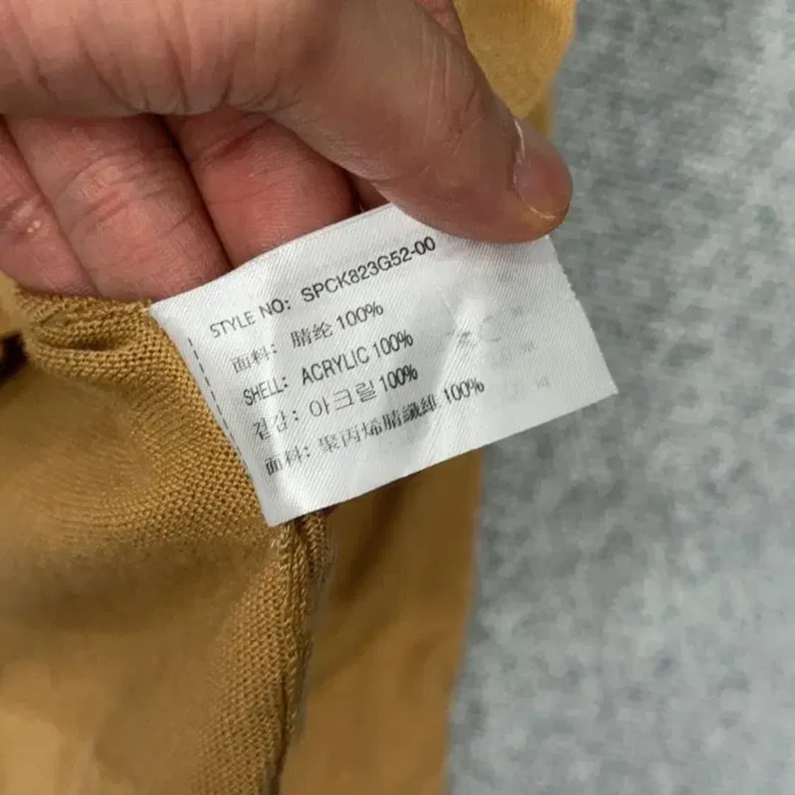 [새상품]스파오 카멜 베이지 아크릴 가디건 M 상품이미지5