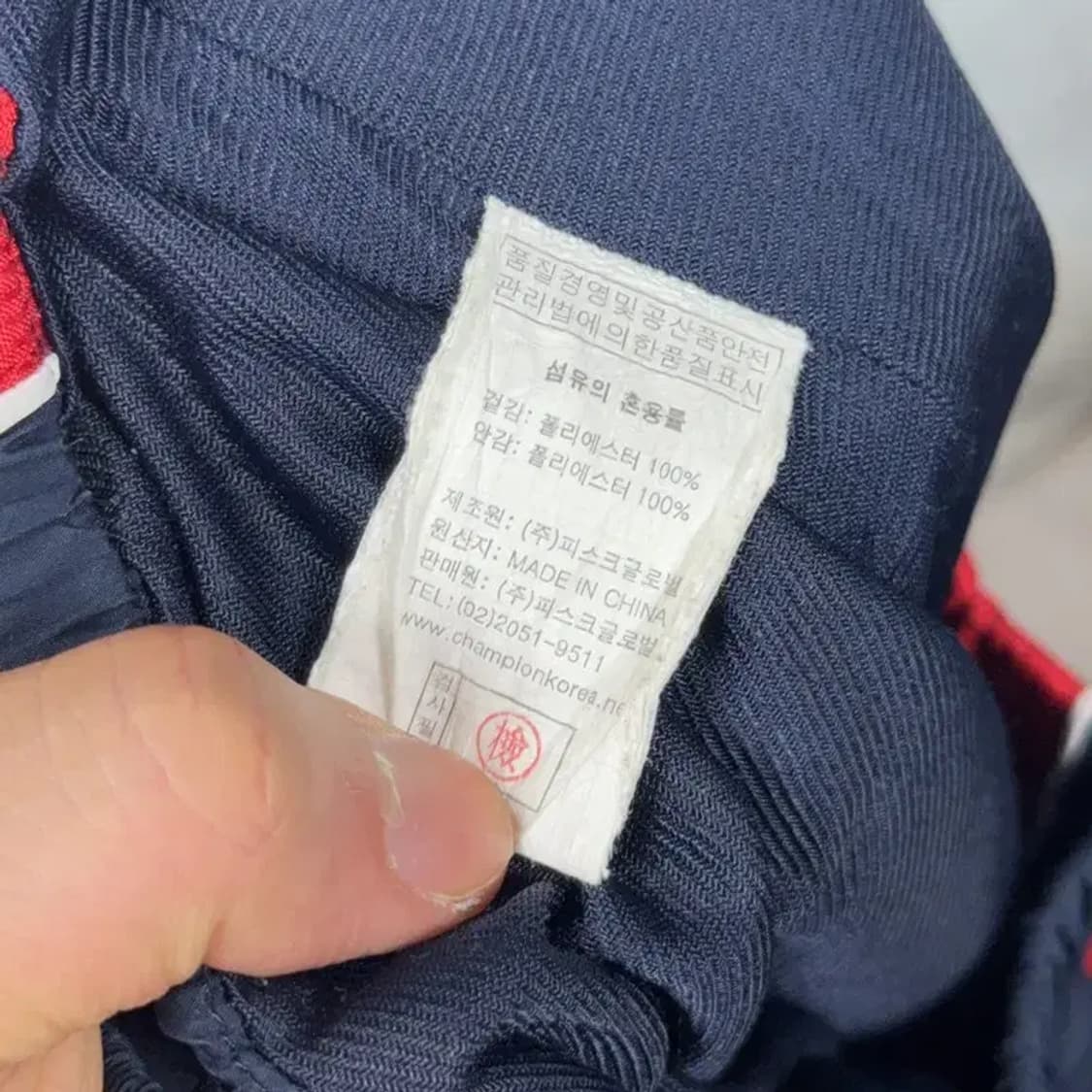 챔피온 로고 우븐 기능성 트랙팬츠 M 상품이미지6