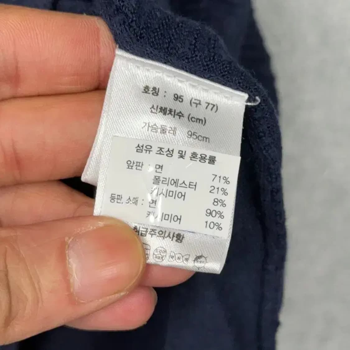 칼라거펠드 스펠로고 비스코스 니트 가디건 77 상품이미지4