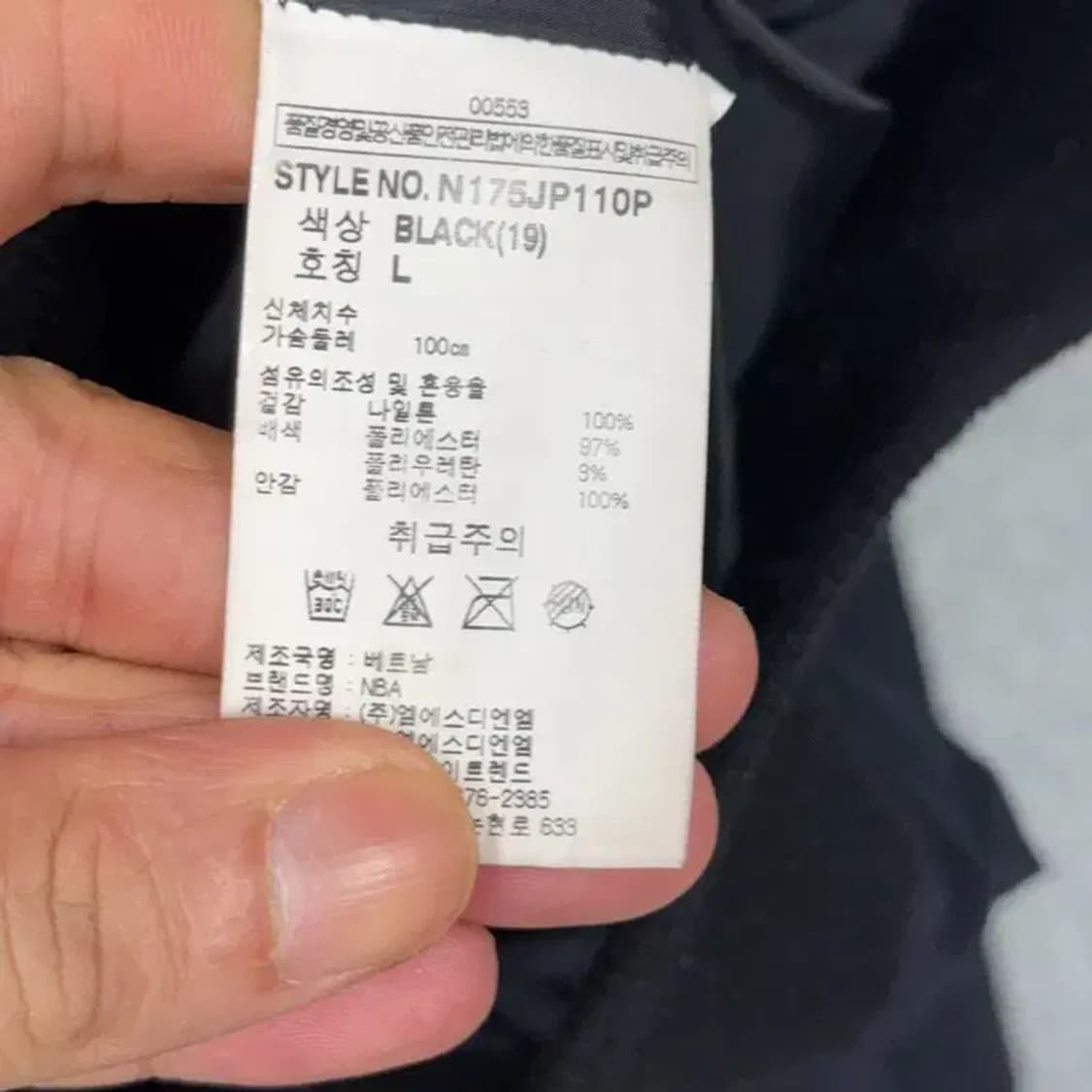 NBA 시카고불스 블랙 블루종 자켓 L 상품이미지4