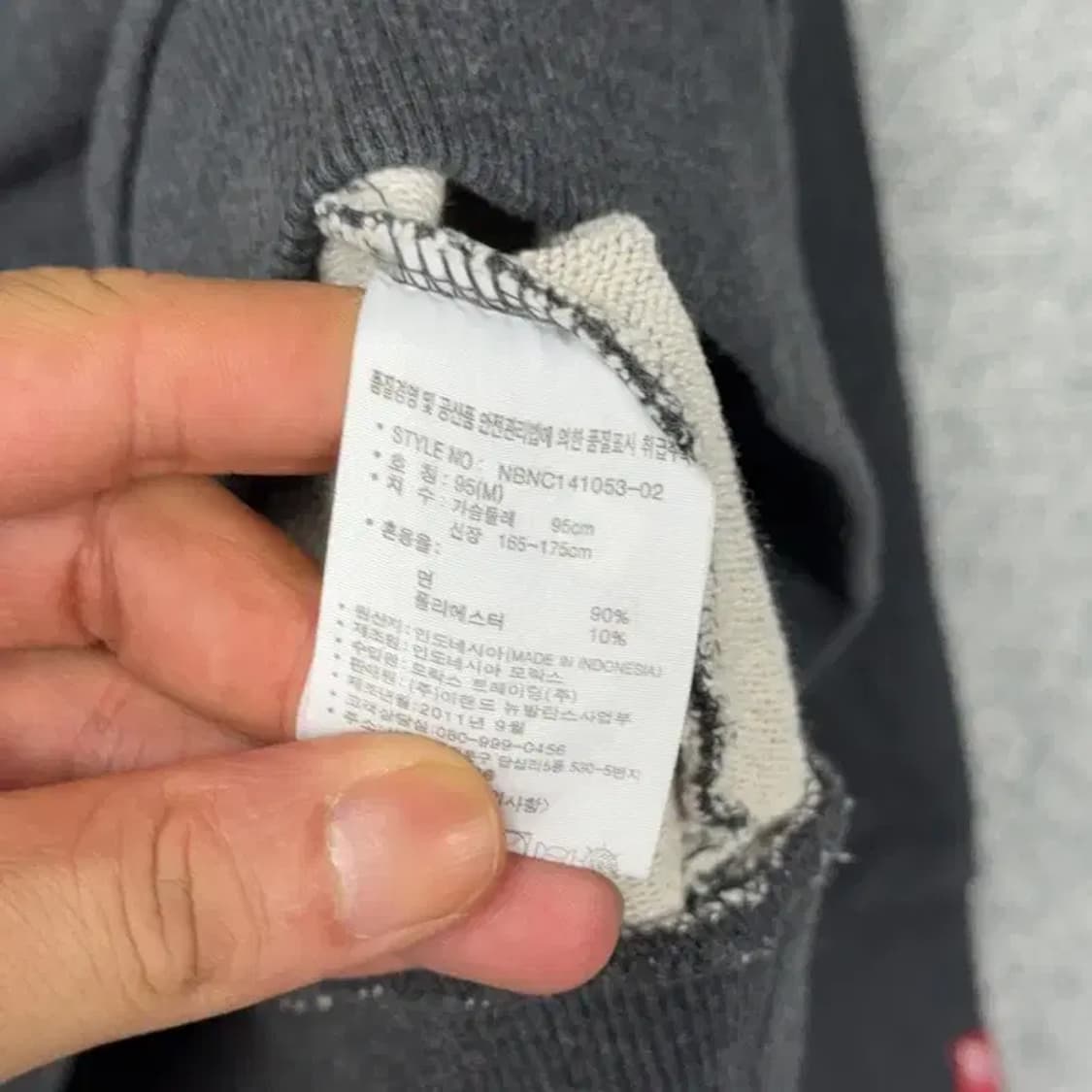 뉴발란스 로고 프린팅 차콜 맨투맨 95 상품이미지4