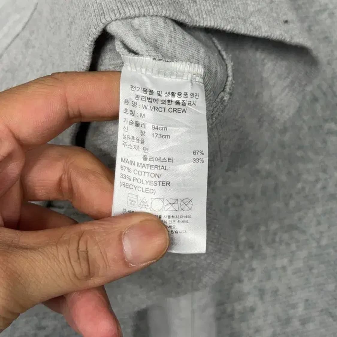 아디다스 팀 백프린팅 그레이 폴라 맨투맨 M 상품이미지4