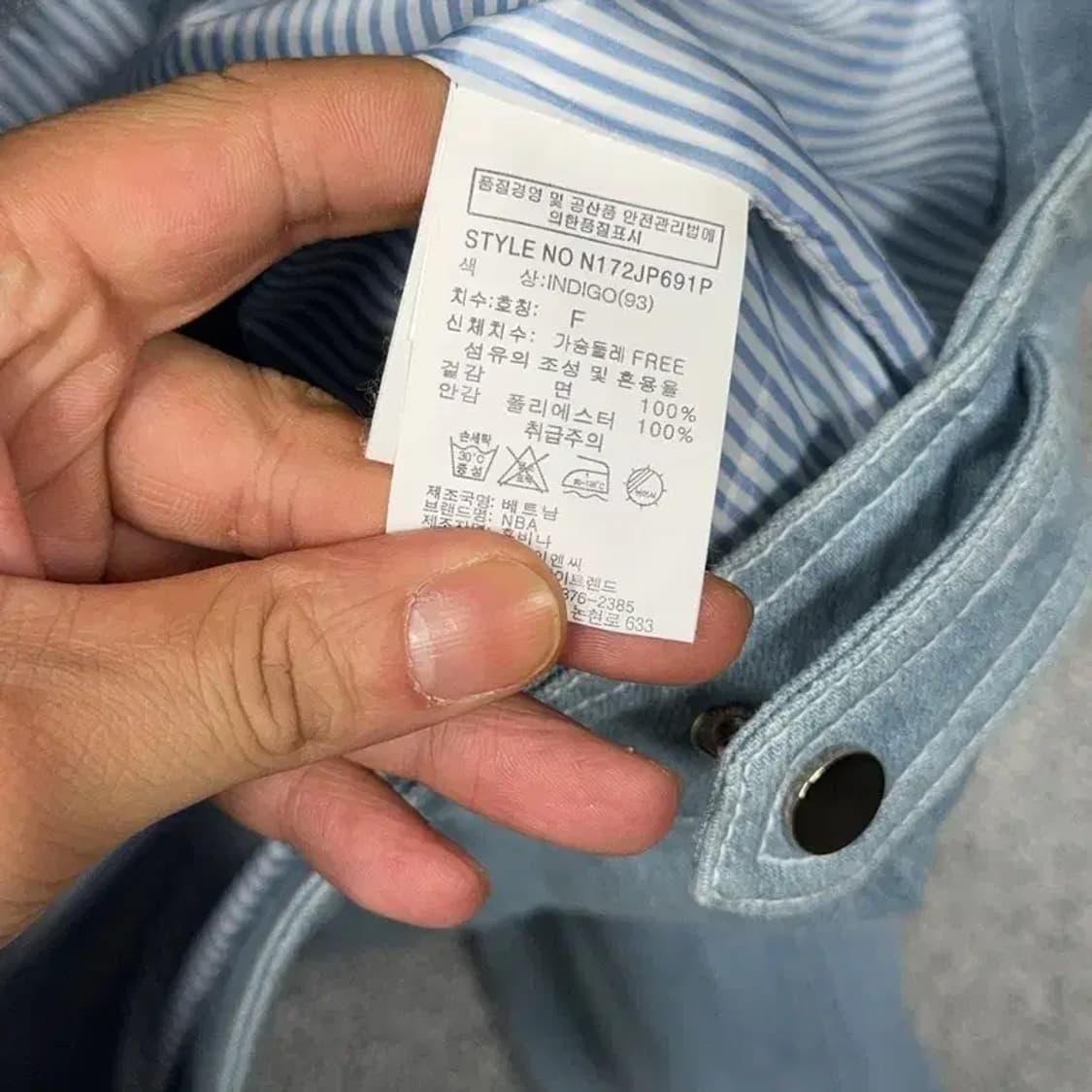 NBA 캐주얼 데님 청자켓 FREE 상품이미지4
