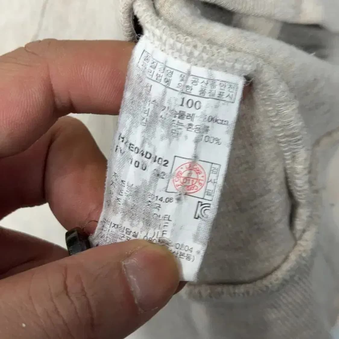 해지스 체크 견장 로고 베이지 버튼 코튼 니트 100 상품이미지4