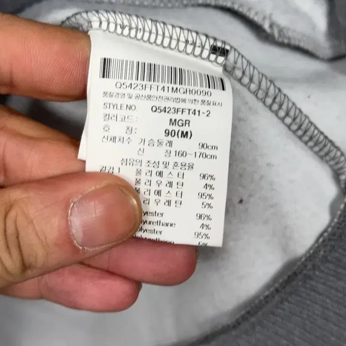 르꼬끄 로고 사이드라인 집업 저지 M 상품이미지4