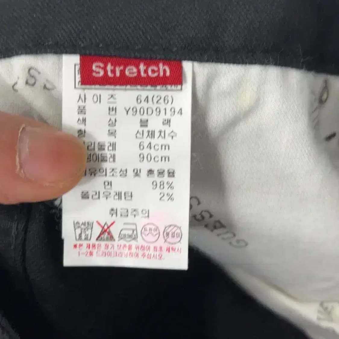 게스 여성 삼각로고 블랙 청바지 데님팬츠 26 상품이미지7