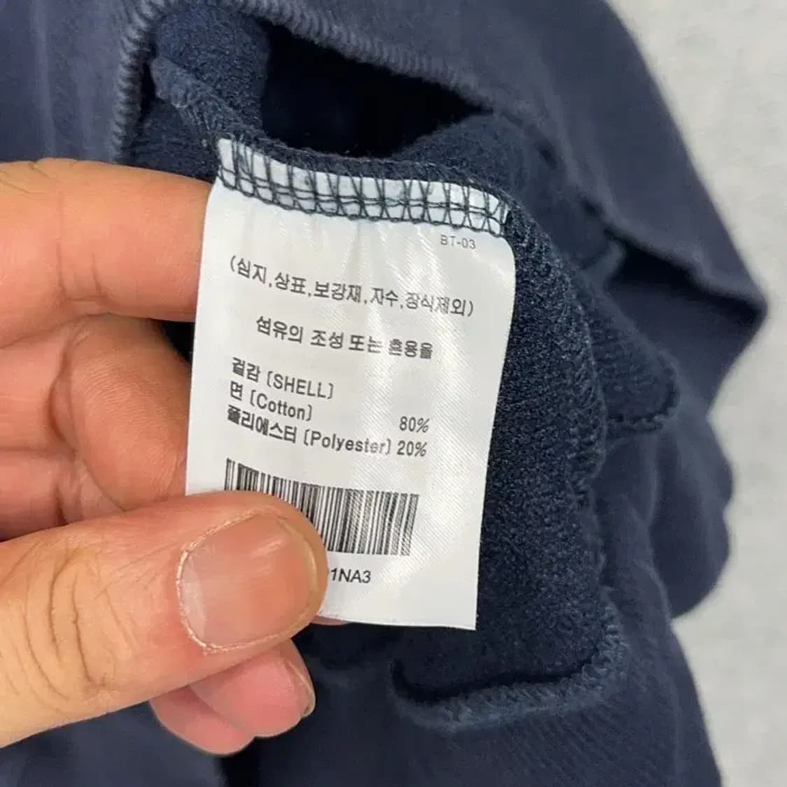 예일 스펠로고 캐주얼 네이비 맨투맨 L 상품이미지4