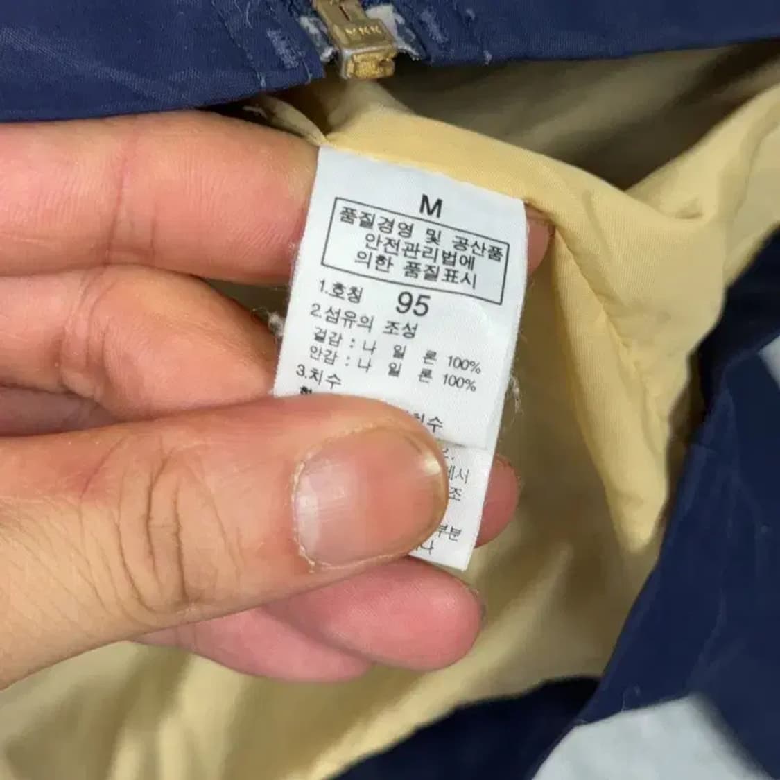 노스페이스 화이트라벨 여성 쿼드포켓 네이비 바람막이 윈드자켓 M 상품이미지4