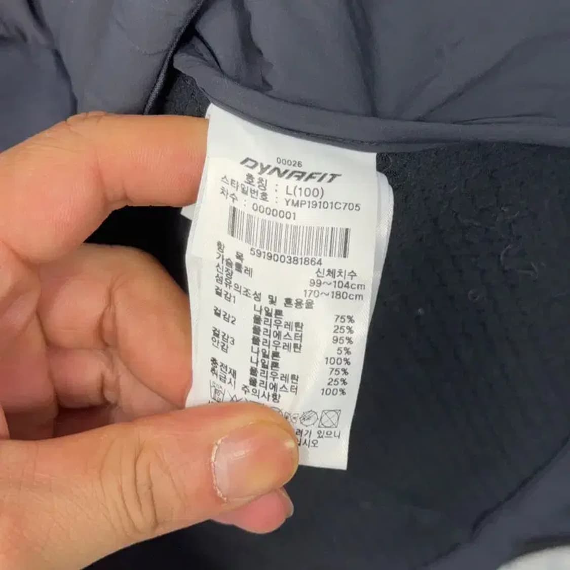 다이나핏 그레이 퀄팅 기능성 운동 집업 자켓 100 상품이미지4