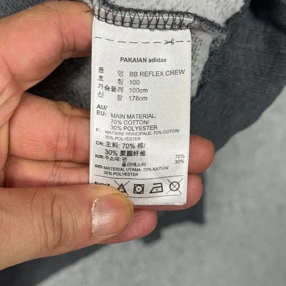 아디다스 프린팅 그레이 맨투맨 100 상품이미지4