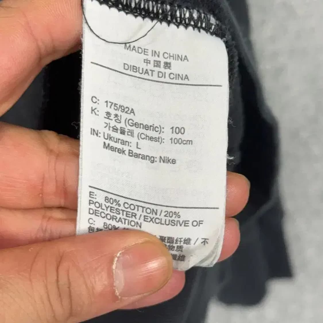 나이키 체크 백로고 빈티지 블랙 맨투맨 L 상품이미지4