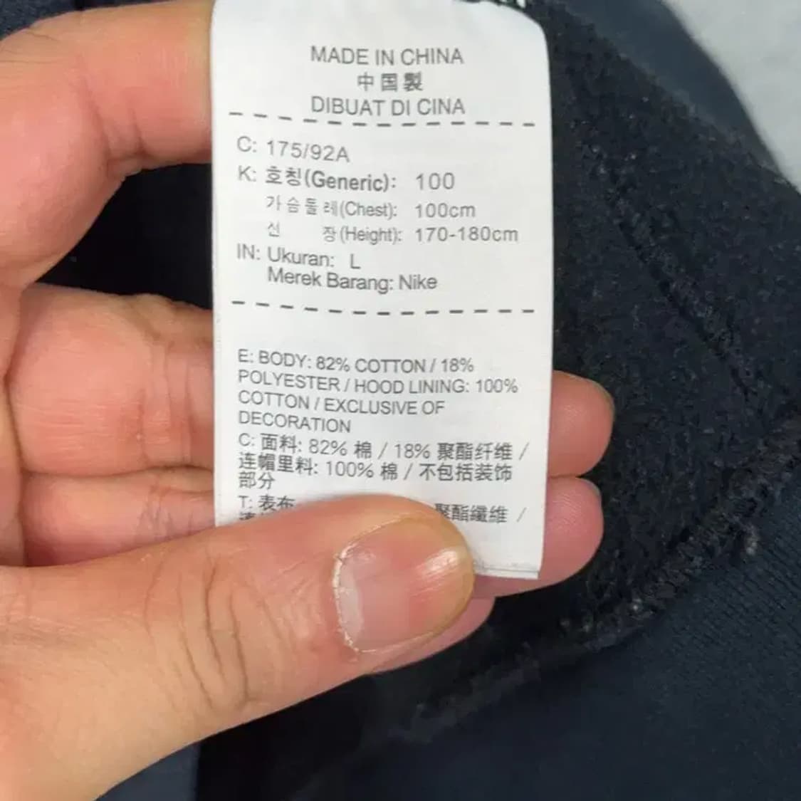 나이키 에어 프린팅 블랙 오버핏 후드티 L 상품이미지4