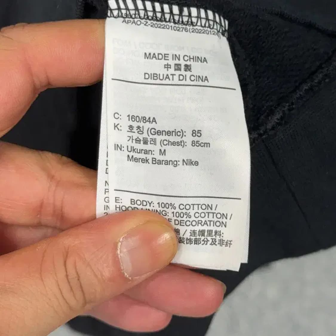 조던 박스 프린팅 로고 블랙 오버핏 후드티 M 상품이미지4