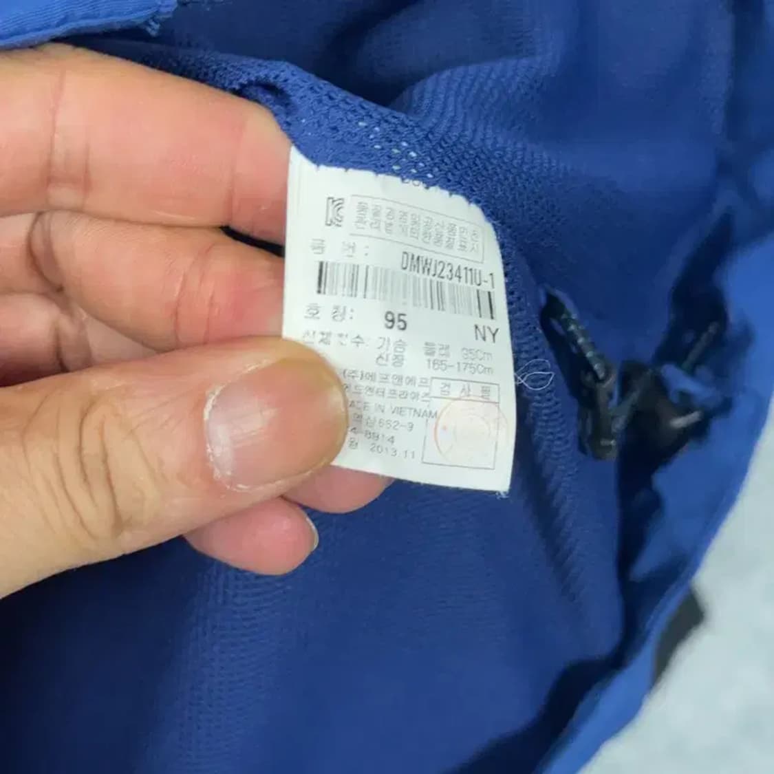 디스커버리 포켓 블루 바람막이 95 상품이미지4