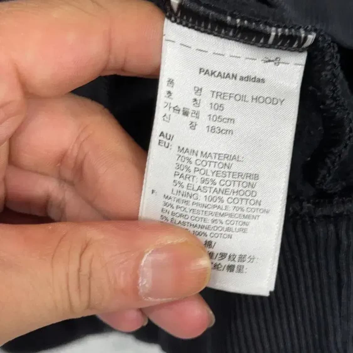 아디다스 빅로고 트레포일 블랙 후드티 105 상품이미지4