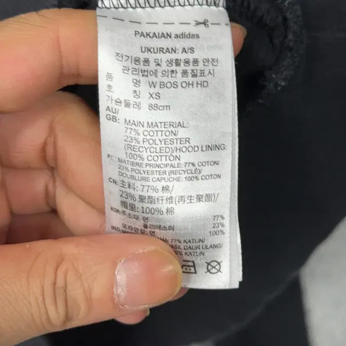 아디다스 삼각로고 블랙 후드티 XS 상품이미지3