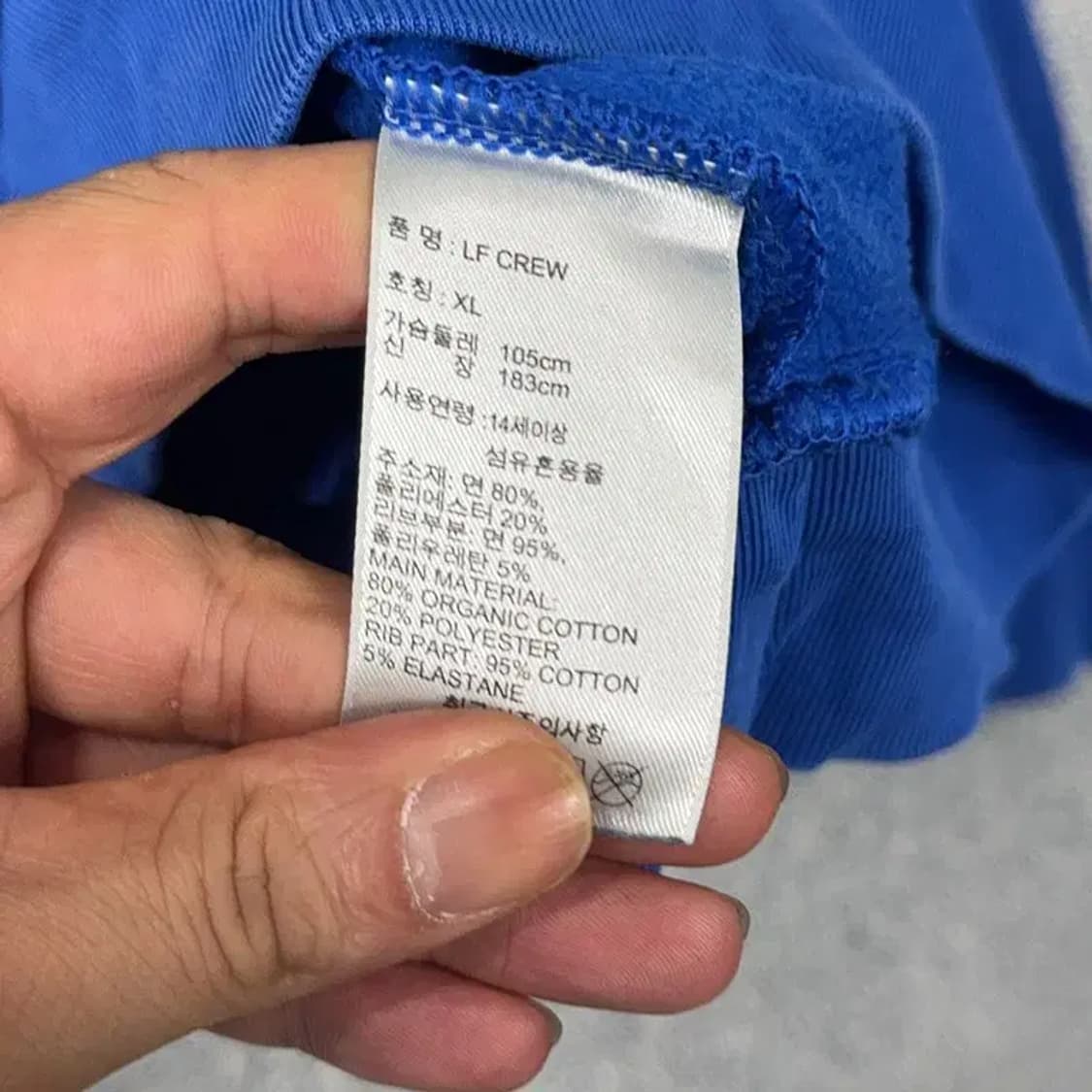 리복 빅로고 빈티지 맨투맨 XL 상품이미지4