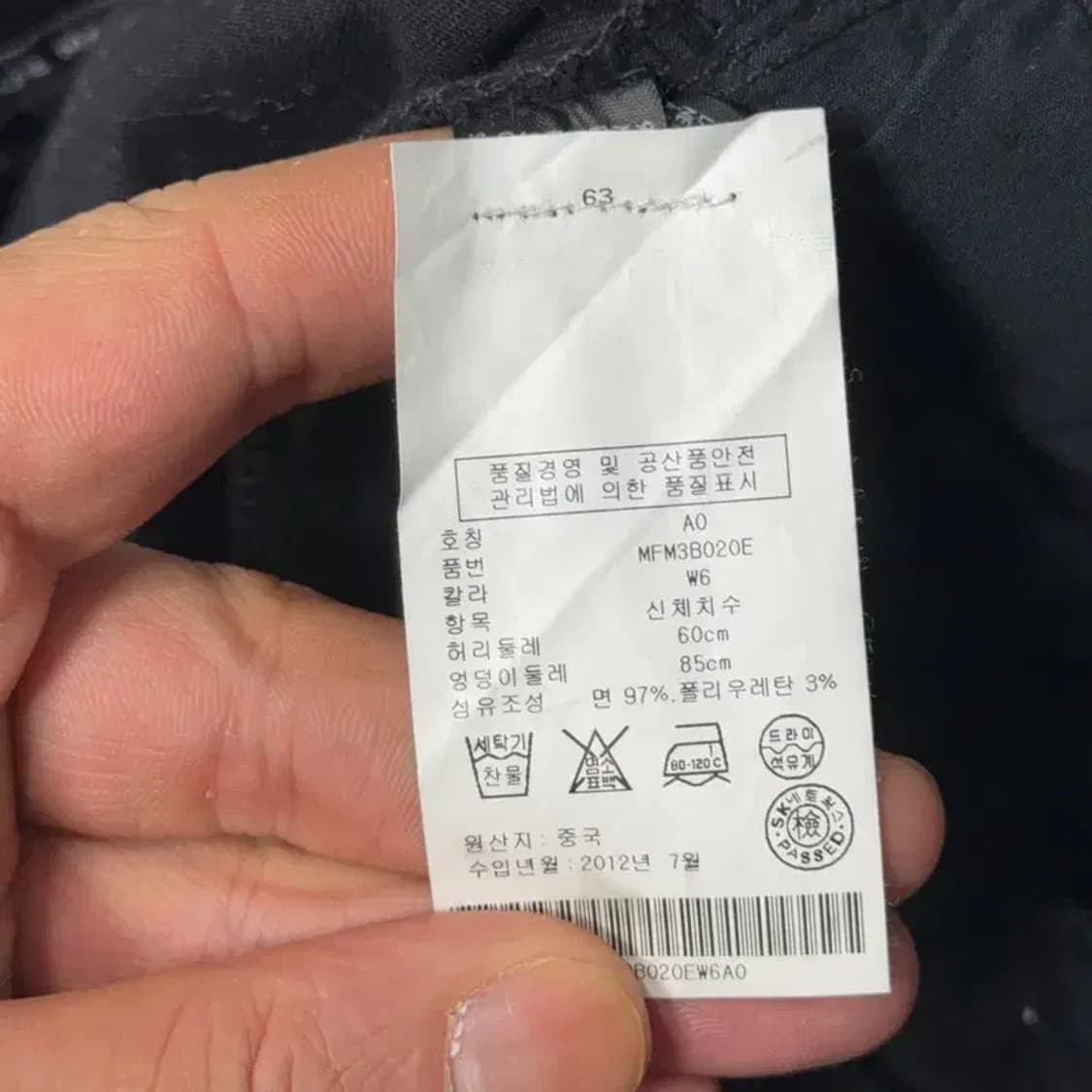 클럽모나코 블랙 코튼 폴리 스키니진 청바지 24 상품이미지6