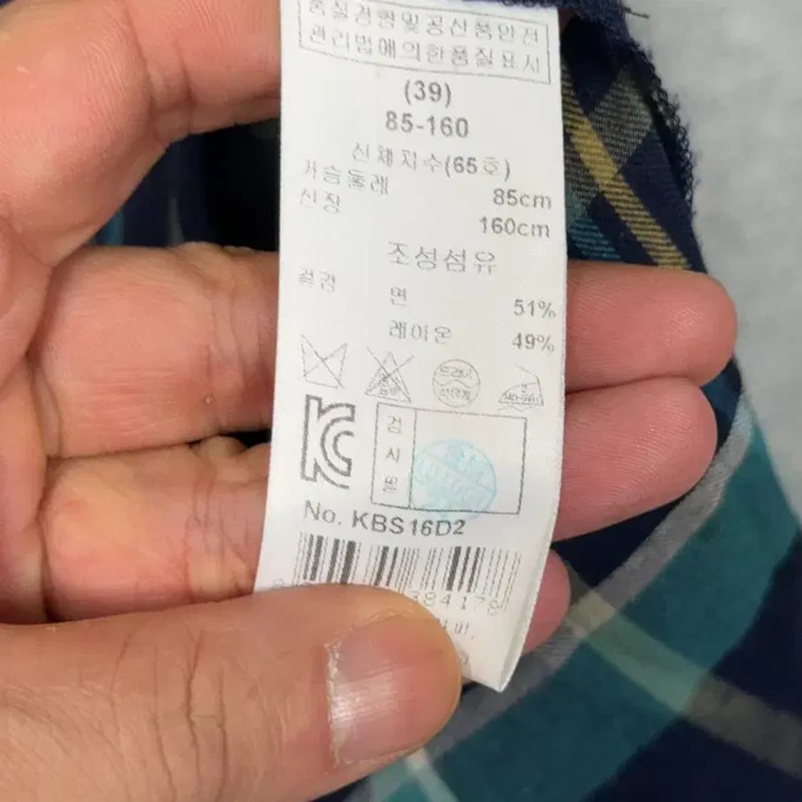 키이스 여성 네이비 체크 롱 셔츠 남방 85-160 상품이미지4