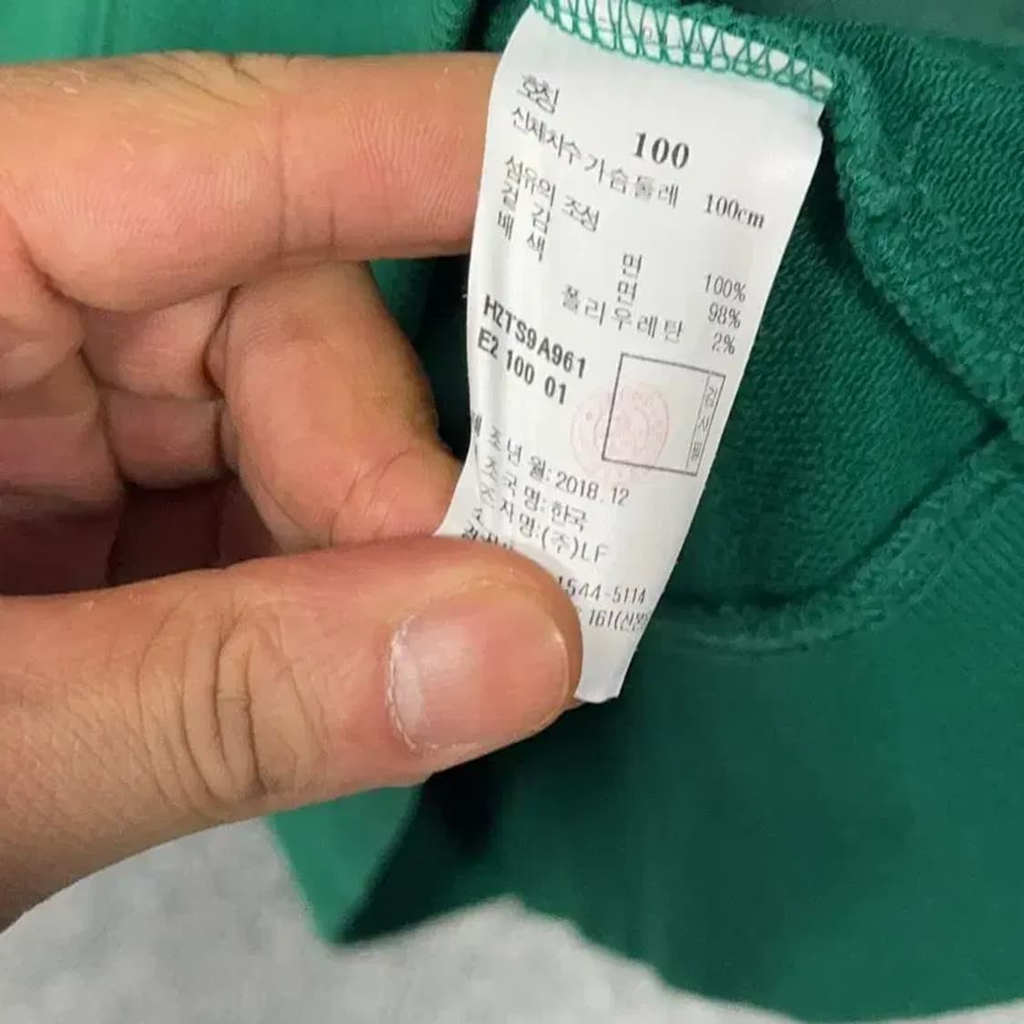 해지스 피즈 그린 로고 캐주얼 맨투맨 M 상품이미지4