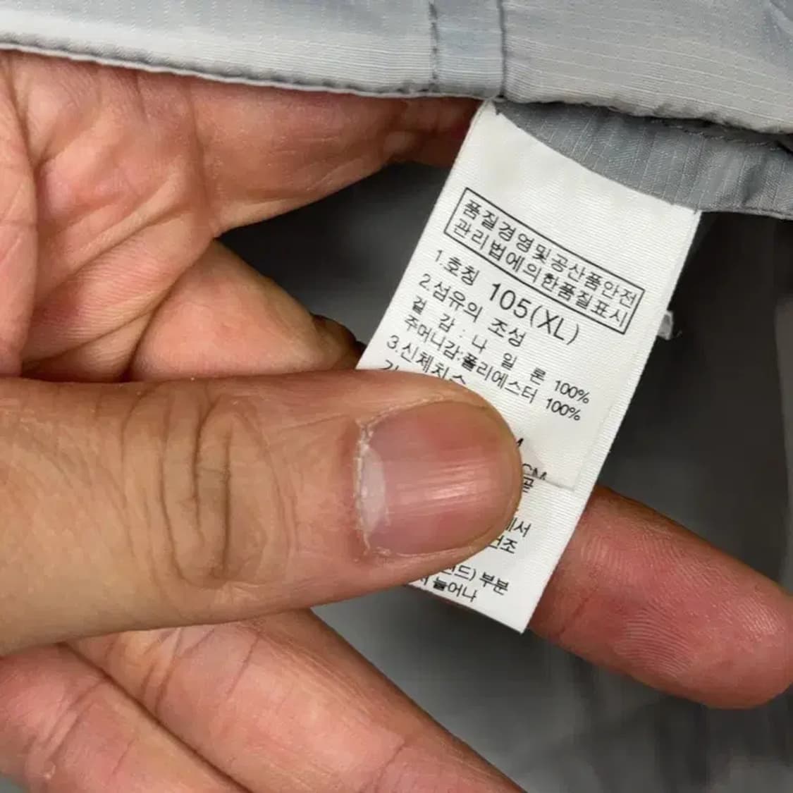 노스페이스 블루 투톤 바람막이 윈드자켓 XL 상품이미지4