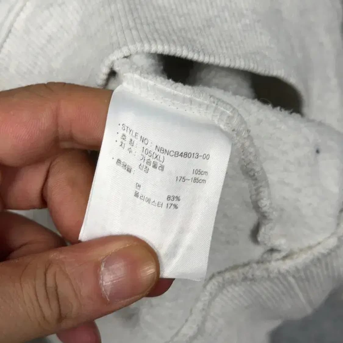 뉴발란스 프린팅 로고 빈티지 오버핏 스웻셔츠 맨투맨 XL 상품이미지4