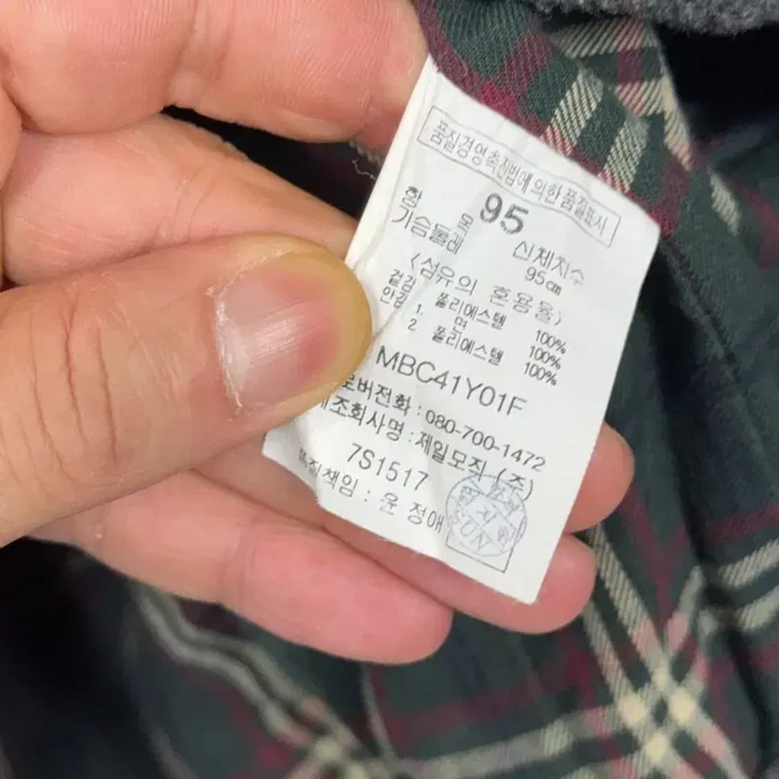 빈폴 로고 딥그레이 빈티지 후리스 후드집업 95 상품이미지4