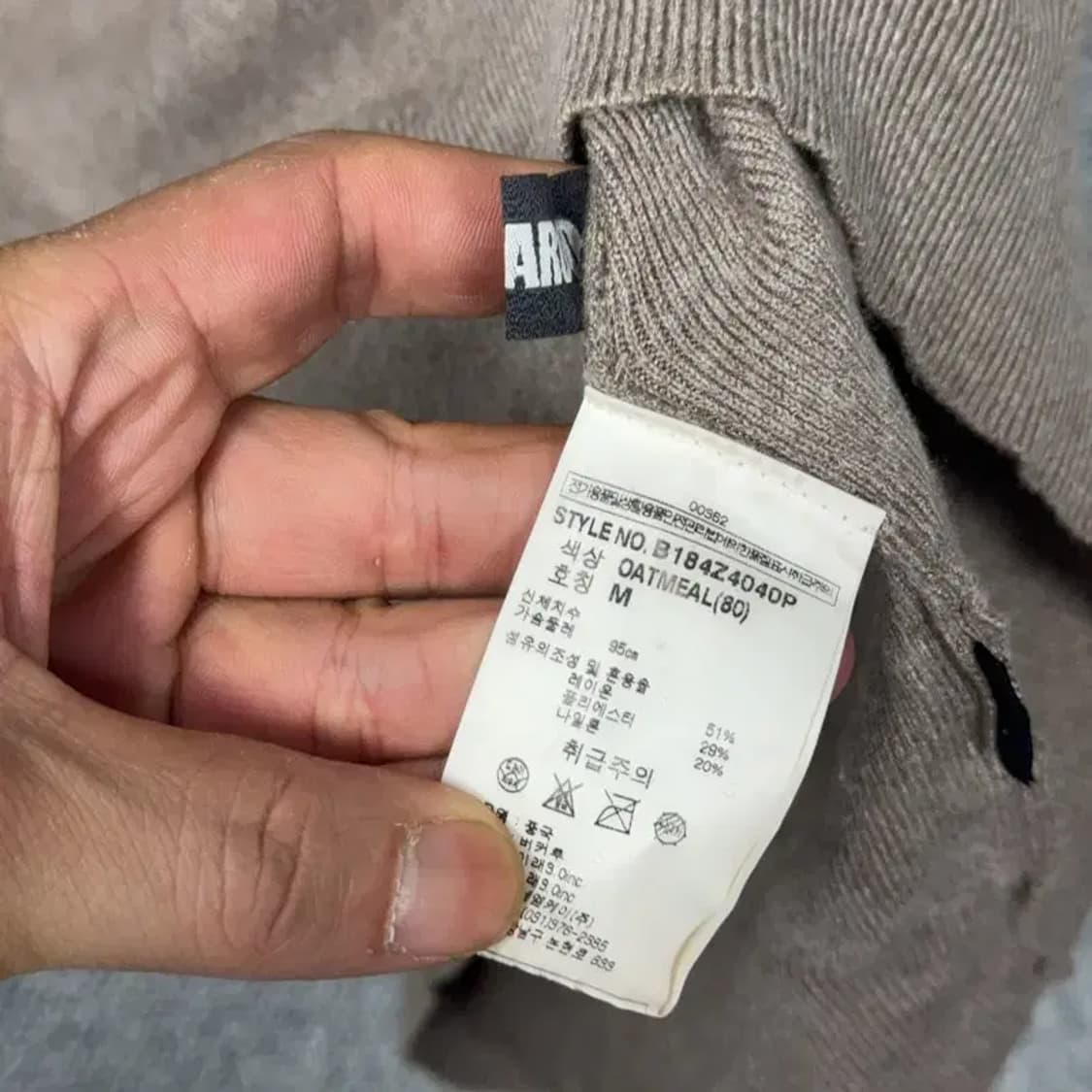 알마니 익스체인지 모헤어 베이지 캐주얼 목폴라 니트 M 상품이미지4