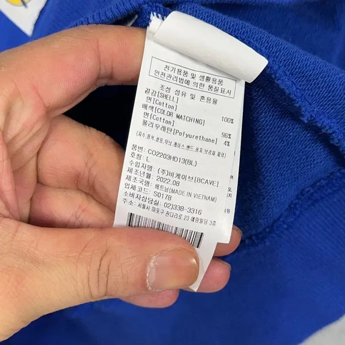 커버낫 스펠 로고 캐주얼 블루 후드티 L 상품이미지4