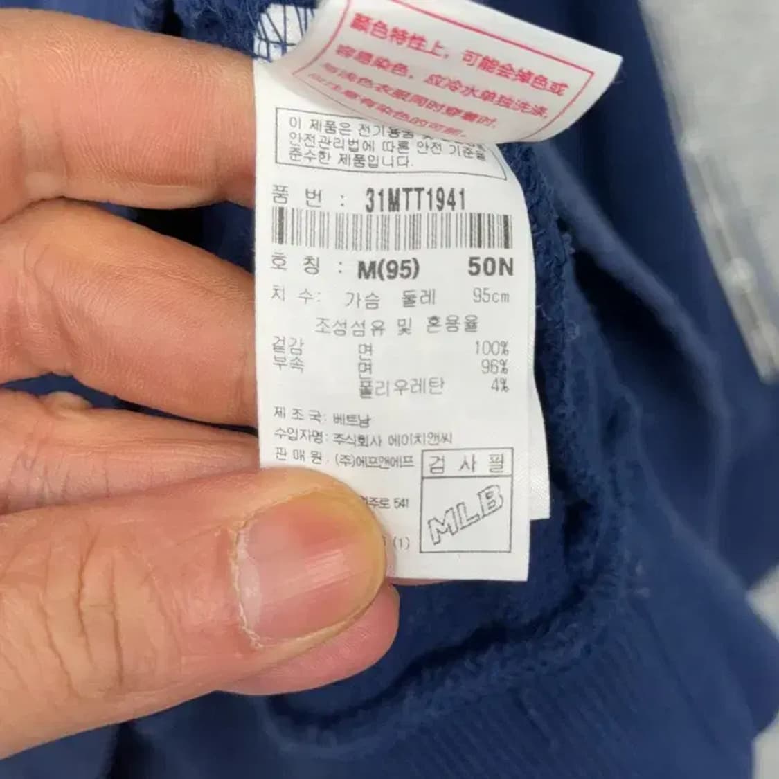 MLB  뉴욕양키즈 네이비 맨투맨 M 상품이미지4